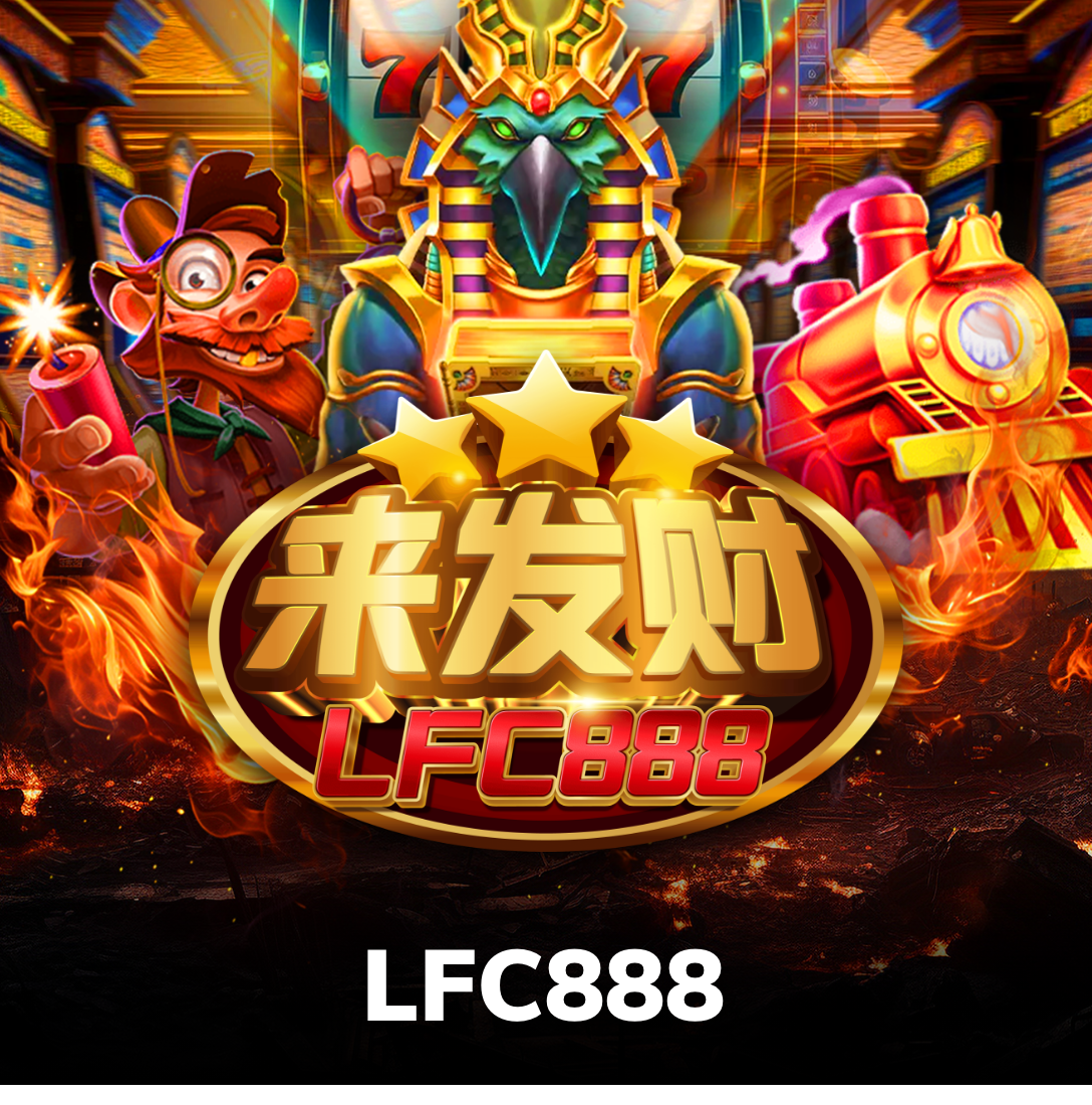 LFC888 Download